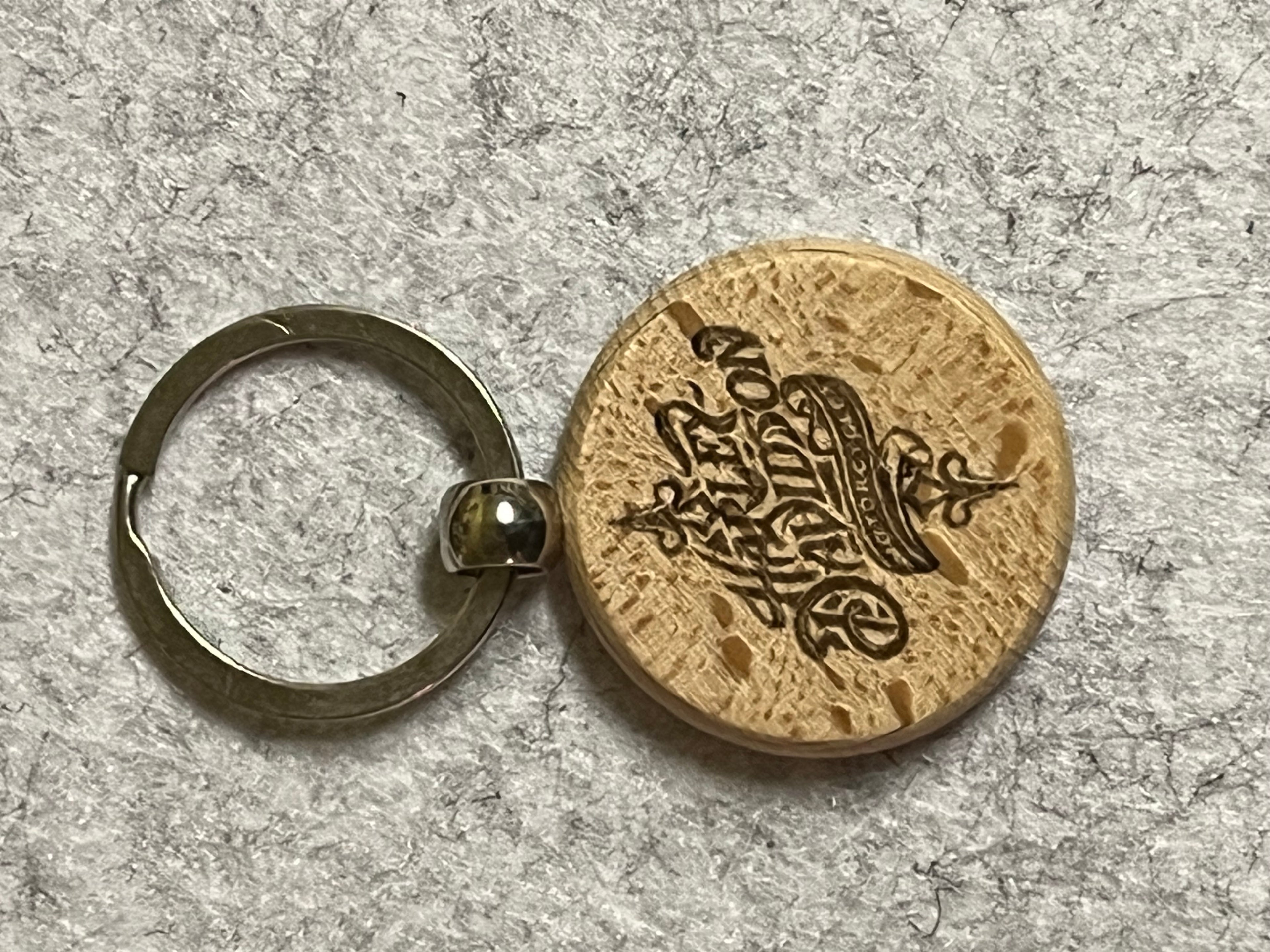 Wooden Key Fob